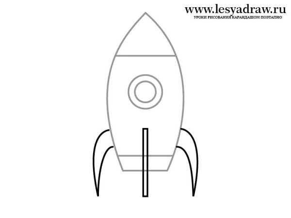 Поэтапное рисование ракеты