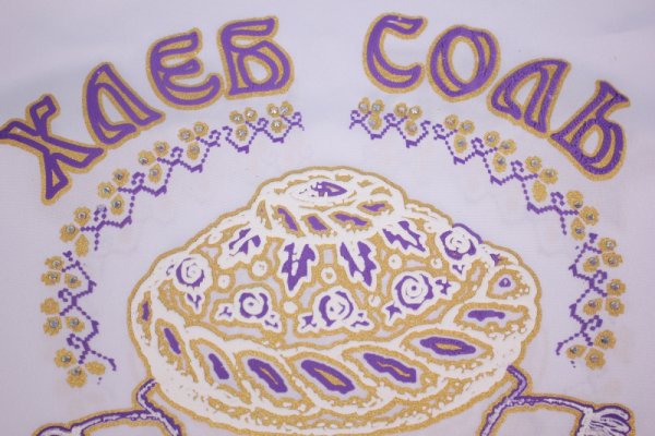 Каравай рисунок