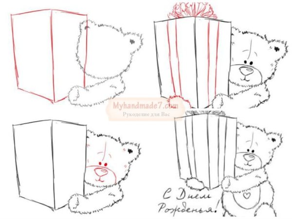 Поэтапный рисунок на день рождения