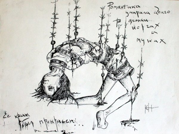 Рисунки шизофренеников