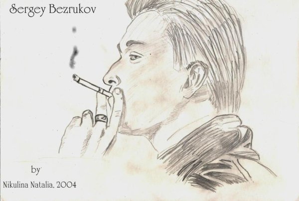 Сергей Безруков рисунок