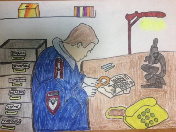 Профессия эксперт криминалист рисунки