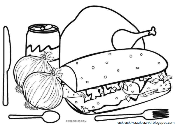 Раскраска еда