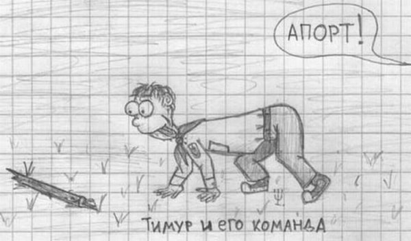 Смешные рисунки карандашом