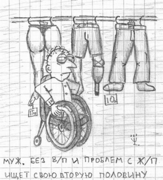 Прикольные картинки нарисованные