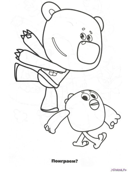 Раскраски Мимимишки тучка и Кеша