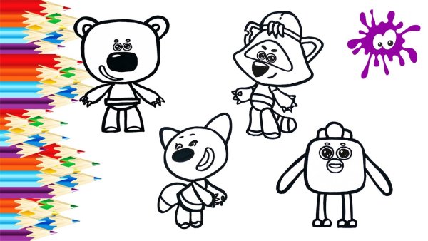 Раскраска Мимимишки