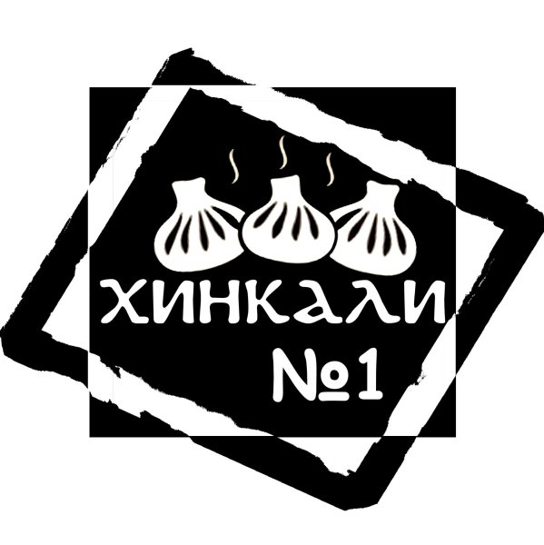 Хинкали вектор