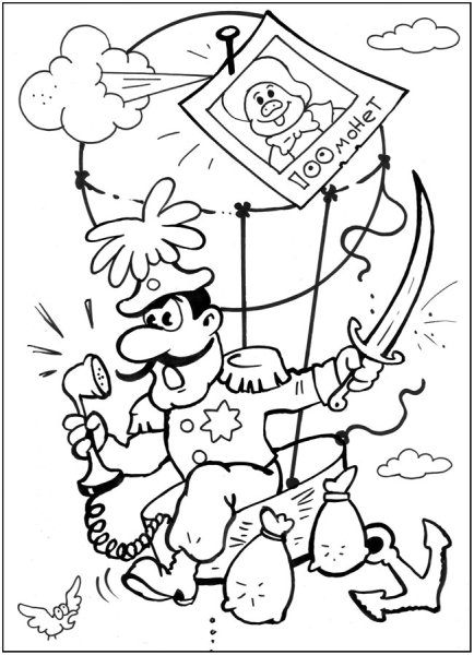 Поросенок Фунтик на белом фоне