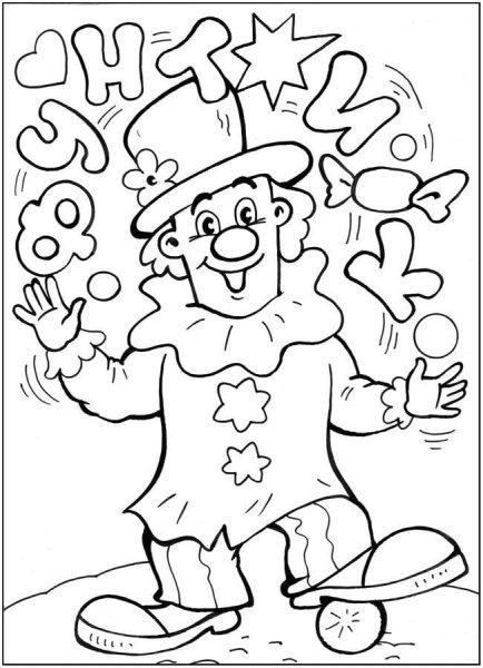 Раскраски для мальчиков охота