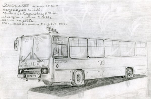 Раскраска автобус ЛИАЗ