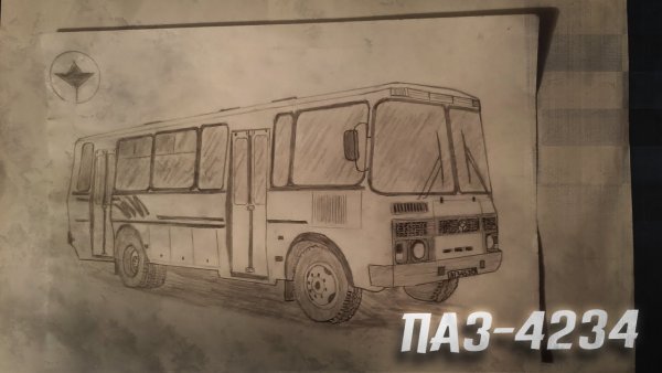 Пазик рисунок карандашом