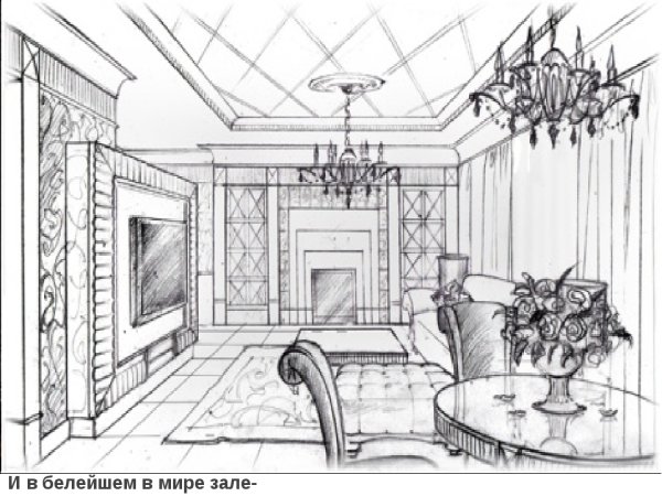 Зарисовки элементов интерьера