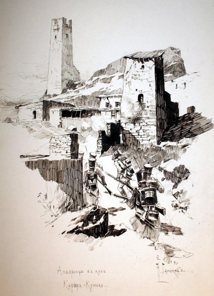 Село Кафыр Кумух