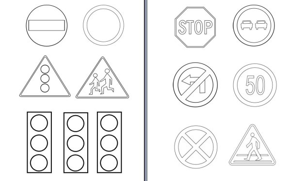 Пешеходный переход раскраска