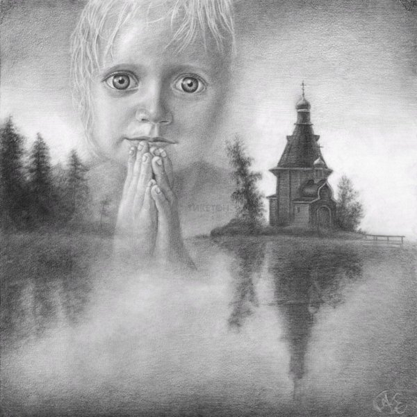 Егор Анцупов