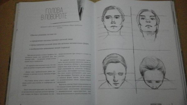 Егор Матита видеоуроки бесплатно