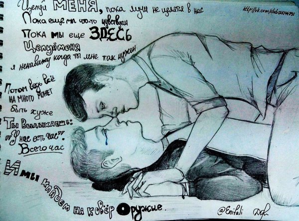 Антон Шастун для срисовки карандашом