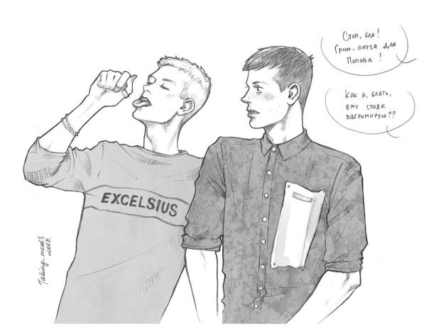 Антон Шастун портрет