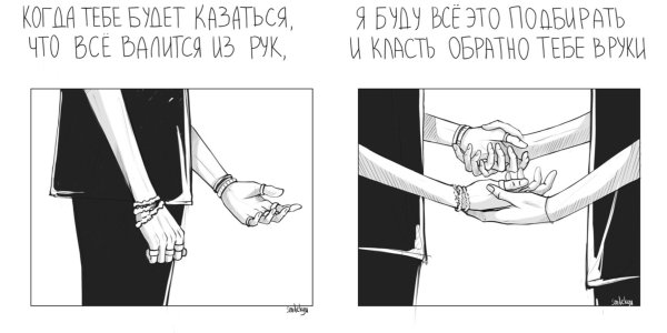 Антон Шастун арт импровизация