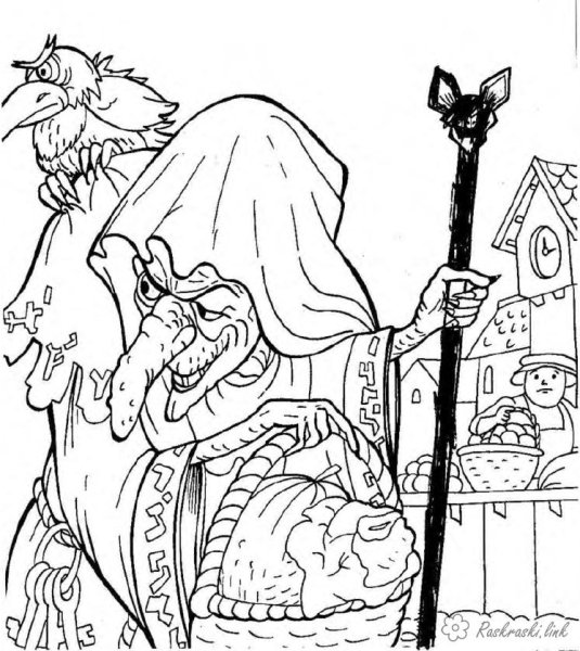 Гауф карлик нос раскраска