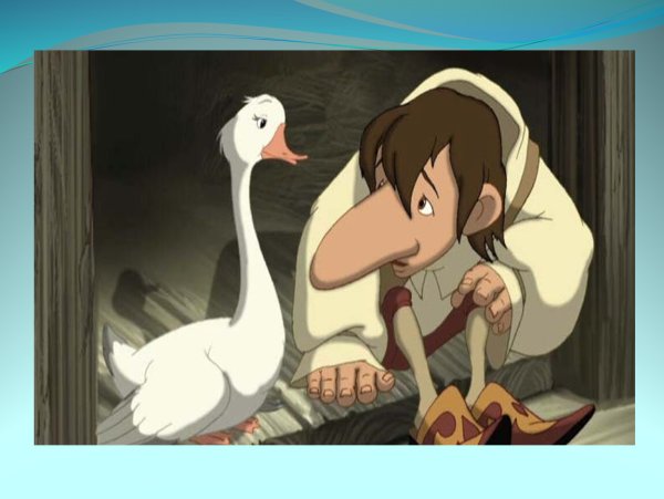 Карлик нос раскраски к сказке