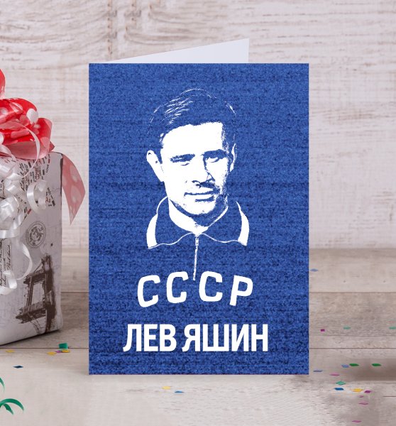 Раскраска Нойер вратарь