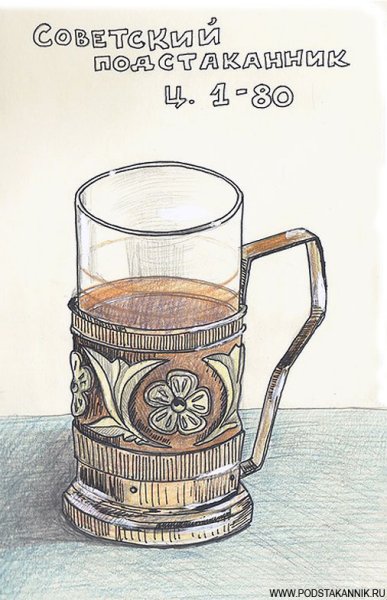 Подстаканник рисованная