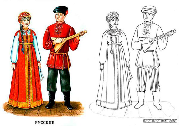 Костюмы народов