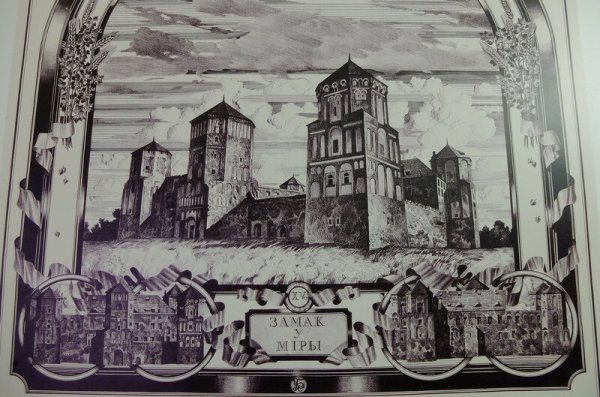 Замок Мирский в Белоруссии маслом