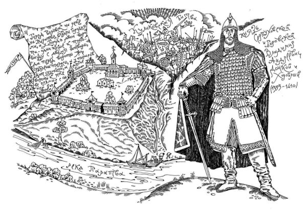 Князь Игорь в опере князь Игорь срисовка