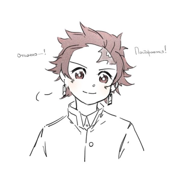 Танджиро для срисовки легко
