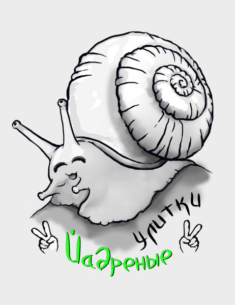 Карандашами - улитка