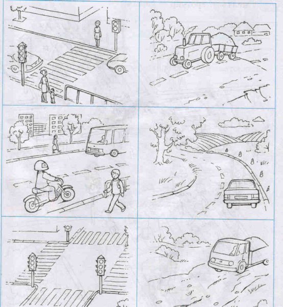 ПДД 1 класс задания