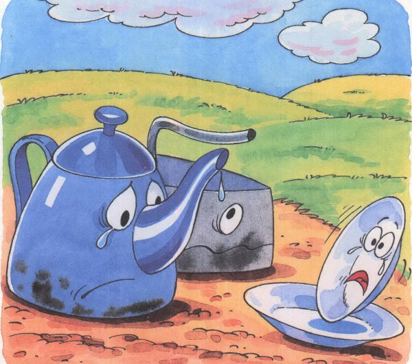 Иллюстрации к стихам Чуковского Федорино горе