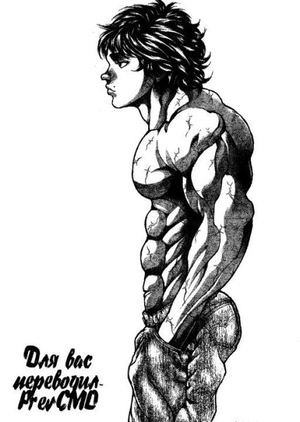 Ханма Токийские Мстители