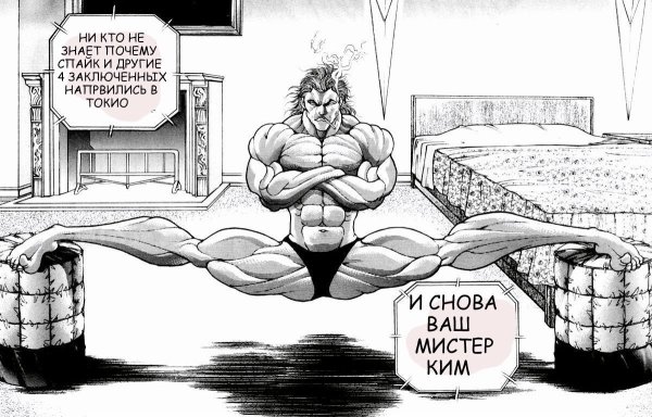 Отец Юджиро Ханма