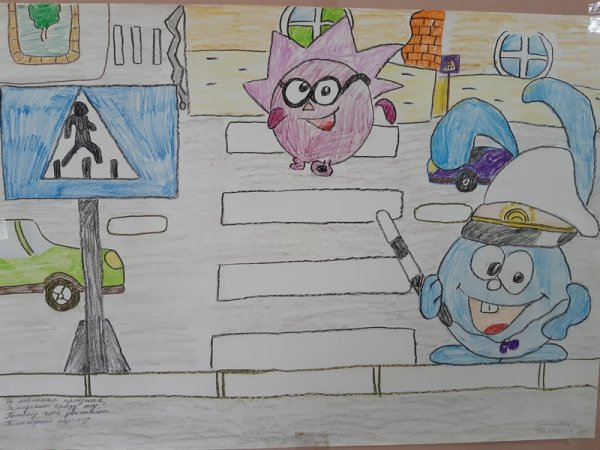 Конкурс рисунков по ПДД В начальной школе