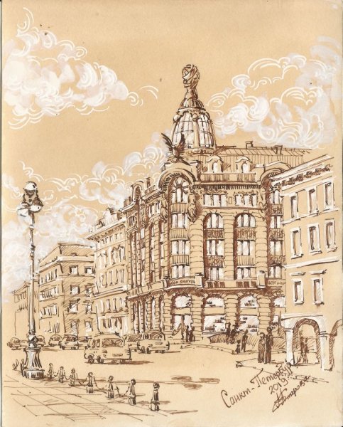 Санкт-Петербург дом Зингера скетч