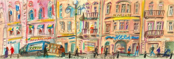 Невский проспект рисунок