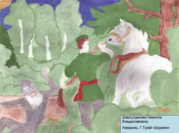 Габдуллы Тукая Су анасы