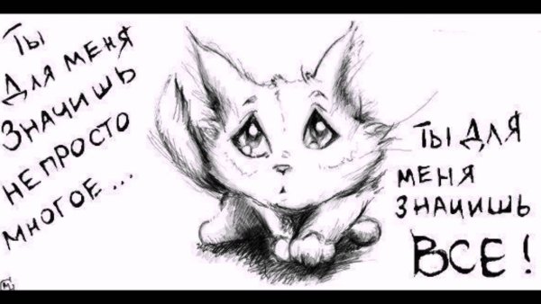 Рисунки карандашом я тебя люблю
