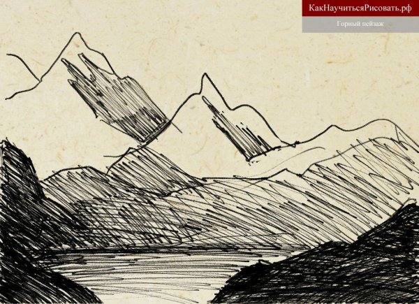 Горные вершины Лермонтов иллюстрация