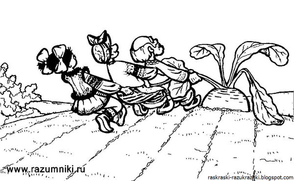 Раскраска по сказке Репка для детей 4-5 лет