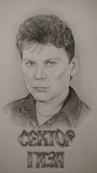 Портрет Хоя сектор газа