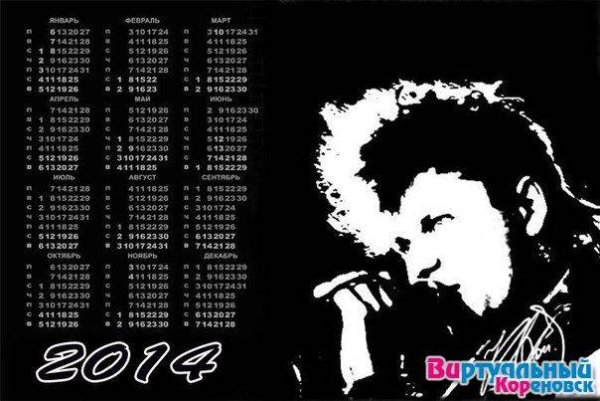 Сектор газа 2021