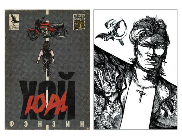 Сектор газа комикс