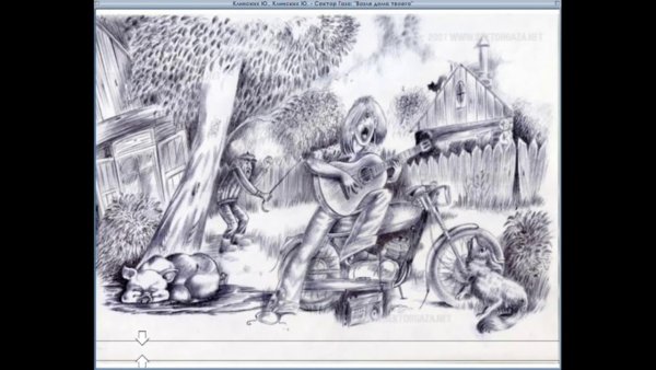 Раскраска сектор газа