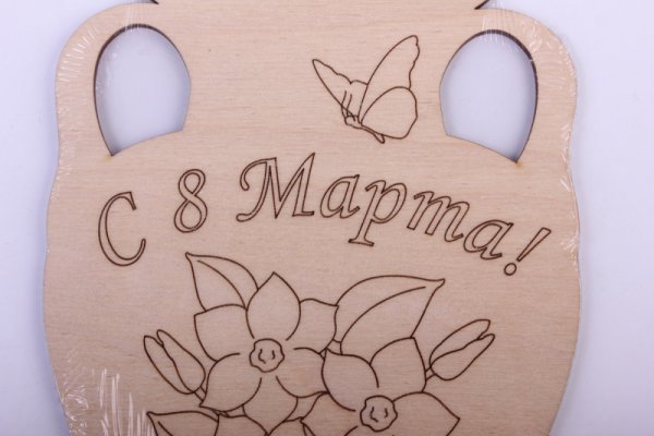 Выжигание на доске к 8 марта