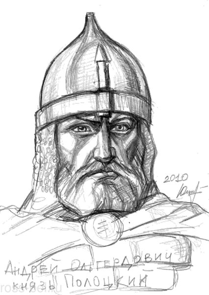 Портрет богатыря Невский